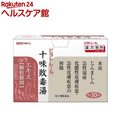 ����2������ʡۥӥ��ȥ졼�� ���δ����ν�̣�����򥨥�����γ(ʬ��)(30��)�ڥӥ��ȥ졼���