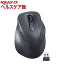 エレコム ワイヤレスマウス 無線 2.4GHz 5ボタン 静音 右手専...(2)