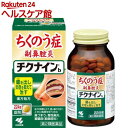 【第2類医薬品】フェキソフェナジン錠 RX 90錠×5個セット 花粉症薬 鼻炎薬 アレルギー専用 送料無料 ※セルフメディケーション税制対象商品/フェキソフェナジン/アレグラ ジェネリック 花粉症 薬