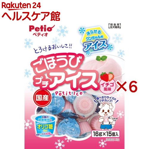 ペティオ ごほうびプチアイス イチゴ風味(16g*15個入*6袋セット)【ペティオ(Petio)】