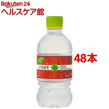 い・ろ・は・すあまおう(340mL*48本セット)【いろはす(I LOHAS)】【送料無料】