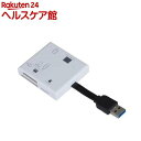 Digio2 USB3.2Gen1 マルチカードリーダー CRW-37M87W(1個)【Digio2】(2)