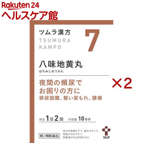 お店TOP＞医薬品＞医薬品分類＞第二類医薬品＞ツムラ漢方 八味地黄丸料エキス顆粒A (20包×2セット)お一人様1セットまで。医薬品に関する注意文言【医薬品の使用期限】使用期限120日以上の商品を販売しております商品区分：第二類医薬品【ツムラ漢方 八味地黄丸料エキス顆粒Aの商品詳細】●八味地黄丸から抽出したエキスにより製した服用しやすい顆粒です。●夜間の頻尿でお困りの方に(排尿困難、軽い尿漏れ、腰痛)【効能 効果】体力中等度以下で、疲れやすくて、四肢が冷えやすく、尿量減少又は多尿で、ときに口渇があるものの次の諸症：下肢痛、腰痛、しびれ、高齢者のかすみ目、かゆみ、排尿困難、残尿感、夜間尿、頻尿、むくみ、高血圧に伴う随伴症状の改善(肩こり、頭重、耳鳴り)、軽い尿漏れ【用法 用量】次の量を、食前に水またはお湯で服用してください。(年齢：1回量：1日服用回数)・成人(15歳以上)：1包(1.875g)：2回・7歳以上15歳未満：2／3包：2回・4歳以上7歳未満：1／2包：2回・2歳以上4歳未満：1／3包：2回・2歳未満：服用しないでください(用法・用量に関連する注意)小児に服用させる場合には、保護者の指導監督のもとに服用させてください。【成分】本品2包(3.75g)中、下記の割合の八味地黄丸エキス(1／2量)2.0gを含有します。・日局ジオウ・・・3.0g・日局サンシュユ・・・1.5g・日局サンヤク・・・1.5g・日局タクシャ・・・1.5g・日局ブクリョウ・・・1.5g・日局ボタンピ・・・1.25g・日局ケイヒ・・・0.5g・日局ブシ末・・・0.25g添加物として日局ステアリン酸マグネシウム、日局乳糖水和物、ショ糖脂肪酸エステルを含有します。【注意事項】(使用上の注意)※してはいけないこと(守らないと現在の症状が悪化したり、副作用が起こりやすくなります)次の人は服用しないでください(1)胃腸の弱い人。(2)下痢しやすい人。※相談すること1.次の人は服用前に医師、薬剤師または登録販売者に相談してください(1)医師の治療を受けている人。(2)妊婦または妊娠していると思われる人。(3)のぼせが強く赤ら顔で体力の充実している人。(4)今までに薬などにより発疹・発赤、かゆみ等を起こしたことがある人。2.服用後、次の症状があらわれた場合は副作用の可能性がありますので、直ちに服用を中止し、この文書を持って医師、薬剤師または登録販売者に相談してください(関係部位・・・症状)・皮膚・・・発疹・発赤、かゆみ・消化器・・・食欲不振、胃部不快感、腹痛・その他・・・動悸、のぼせ、口唇・舌のしびれ3.服用後、次の症状があらわれることがありますので、このような症状の持続または増強が見られた場合には、服用を中止し、この文書を持って医師、薬剤師または登録販売者に相談してください下痢。4.1ヵ月位服用しても症状がよくならない場合は服用を中止し、この文書を持って医師、薬剤師または登録販売者に相談してください(保管および取扱い上の注意)1.直射日光の当たらない湿気の少ない涼しい所に保管してください。2.小児の手の届かない所に保管してください。3.1包を分割した残りを服用する場合には、袋の口を折り返して保管し、2日以内に服用してください。4.本剤は生薬(薬用の草根木皮等)を用いた製品ですので、製品により多少顆粒の色調等が異なることがありますが効能・効果にはかわりありません。5.使用期限を過ぎた製品は、服用しないでください。【医薬品販売について】1.医薬品については、ギフトのご注文はお受けできません。2.医薬品の同一商品のご注文は、数量制限をさせていただいております。ご注文いただいた数量が、当社規定の制限を越えた場合には、薬剤師、登録販売者からご使用状況確認の連絡をさせていただきます。予めご了承ください。3.効能・効果、成分内容等をご確認いただくようお願いします。4.ご使用にあたっては、用法・用量を必ず、ご確認ください。5.医薬品のご使用については、商品の箱に記載または箱の中に添付されている「使用上の注意」を必ずお読みください。6.アレルギー体質の方、妊娠中の方等は、かかりつけの医師にご相談の上、ご購入ください。7.医薬品の使用等に関するお問い合わせは、当社薬剤師がお受けいたします。TEL：050-5577-5042email：kenkocom_4@shop.rakuten.co.jp【原産国】日本【ブランド】ツムラ漢方【発売元、製造元、輸入元又は販売元】ツムラ※説明文は単品の内容です。リニューアルに伴い、パッケージ・内容等予告なく変更する場合がございます。予めご了承ください。・単品JAN：4987138390073広告文責：楽天グループ株式会社電話：050-5577-5042・・・・・・・・・・・・・・[その他の医薬品/ブランド：ツムラ漢方/]