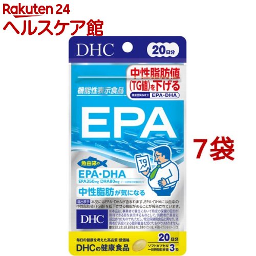 DHC EPA 20日分(60粒 7袋セット)【DHC サプリメント】