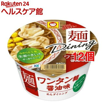 麺ダイニング ワンタン麺 醤油味(99g*12コセット)【マルちゃん】