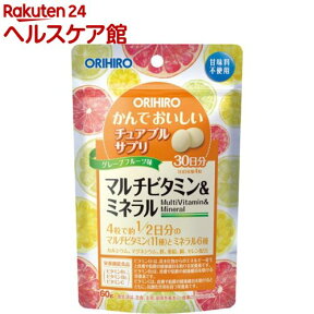 かんでおいしいチュアブルサプリ マルチビタミン＆ミネラル(120粒)【オリヒロ(サプリメント)】