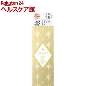 資生堂 インテグレート グレイシィ プレミアムBBクリーム 1 明るめ〜やや明るめ(35g)【インテグレート グレイシィ】