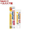 【第3類医薬品】【2個セット】 南天のど飴　はちみつ白桃風味（42錠） (4987156212494-2)【メール便発送】