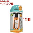 モイストダイアン ヘアトリートメントオイル リッチ(100ml*12個セット)【モイスト・ダイアン】