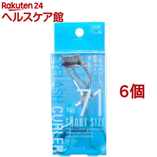 アイラッシュカーラー ショートサイズ 33mm幅(6個セット)【アイラッシュシリーズ】