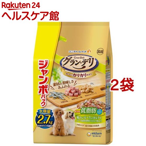 �O�����E�f�� �J���J���d���� �����p �ᎉ�b ���킢�r�[�t����Z���N�g �r�[�t�E�Ή��F��؁E�����݁E�������� 2.7kg