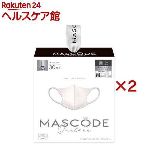 Rakuten - マスコード 3Dマスク L ホワイト(30枚入×2セット)【マスコード(MASCODE)】