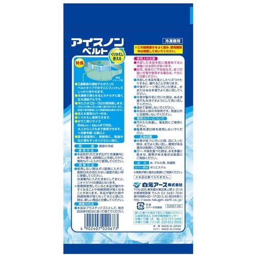 �������Υ� �٥��(1��)�ڥ������Υ��[��ѥ٥������ �䴶 ������ �Ҥ��� �뤵�к�]