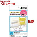 エーワン おなまえシール 水に強い インクジェット 染料 24×8 40×12 84×20mm 29356(4シート入×5セット)【エーワン】