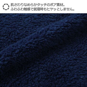 東京西川あったか敷パッド シングル 敷布団からずれにくい 無地 ネイビーPM07002590NV(1枚)【東京西川】