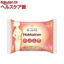 ホッカイロ ホッカイロン 貼る レギュラー(10個入り)【ホッカイロ】