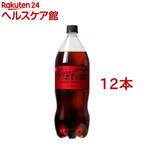 コカ・コーラ ゼロ(1.5L*12本セット)【コカコーラ(Coca-Cola)】[炭酸飲料]