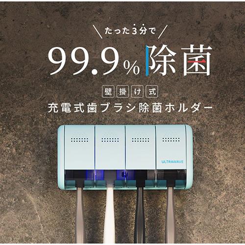 即納可 ホワイト クリスタルガイザー ホワイト Mdk Ts04 1個 ケンコーコムmedik ダウニー 99 9 の除菌ができる 歯ブラシスタンド ホルダー 壁掛け用充電式歯ブラシ除菌ホルダー Medik Mdk Ts04 壁掛け用充電式歯ブラシ除菌ホルダー 99 9 の除菌ができる デンタルケア 即納可 ホワイト クリスタルガイザー ホワイト Mdk Ts04 1個 ケンコーコムmedik ダウニー 99 9 の除菌ができる 歯ブラシスタンド ホルダー 壁掛け用充電式歯ブラシ除菌ホルダー Medik Mdk Ts04 壁掛け用充電式歯ブラシ除菌ホルダー 99 9 の除菌ができる デンタルケア
