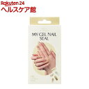 MY GEL NAIL SEAL 06(1セット)【ネイルクローゼット】