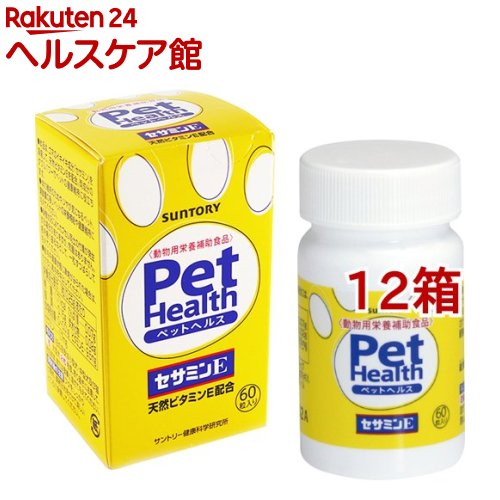 【訳あり】Pet Health セサミンE(60TAB*12箱セット)