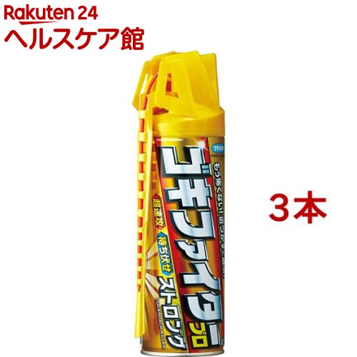 �եޥ��顼 �����ե��������ץ� ���ȥ���(450ml*3�ܥ��å�)�ڥեޥ��顼��