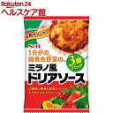 エスビー食品 1日分の緑黄色野菜のミラノ風ドリアソース(3コ入)