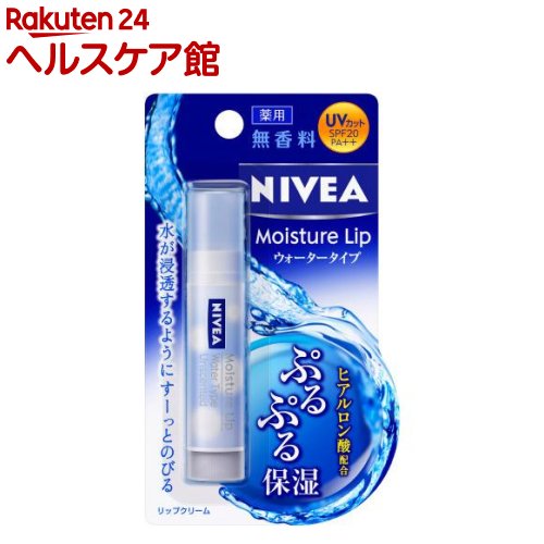 ニベア モイスチャーリップ ウォータータイプ 無香料 1本入 More30 ニベア リップクリーム のレビュー クチコミとして参考になる投稿0枚 Roomclip ルームクリップ