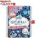 まとめ買いパック ソフィ はだおもい 極うすスリム 多い夜用 羽つき 29cm(24枚入*3袋セット)