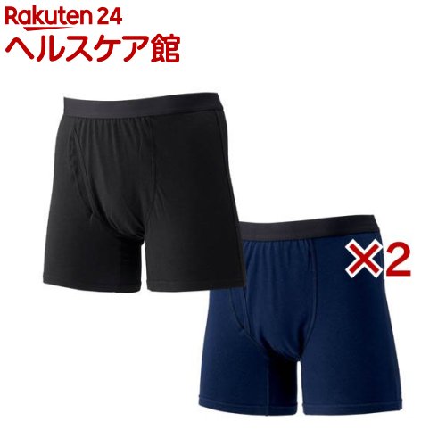 アイメディア 尿ジミ安心ボクサーパンツ LLサイズ ブラック ネイビー(2色組×2セット)【アイメディア】