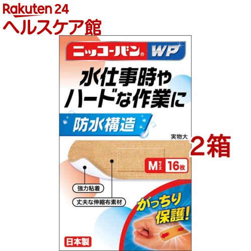ニッコーバンWP Mサイズ No.502(16枚入*2箱セット)【ニッコーバン】