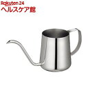 カイハウス セレクト コーヒードリップポット 235ml FP5157(1個)【Kai House SELECT】