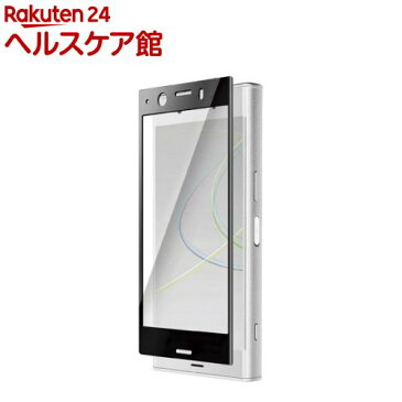 Xperia(TM) XZ1 Compact用フルカバーフィルム 光沢 ブラック PD-SO02KFLFGRBK(1コ)【エレコム(ELECOM)】