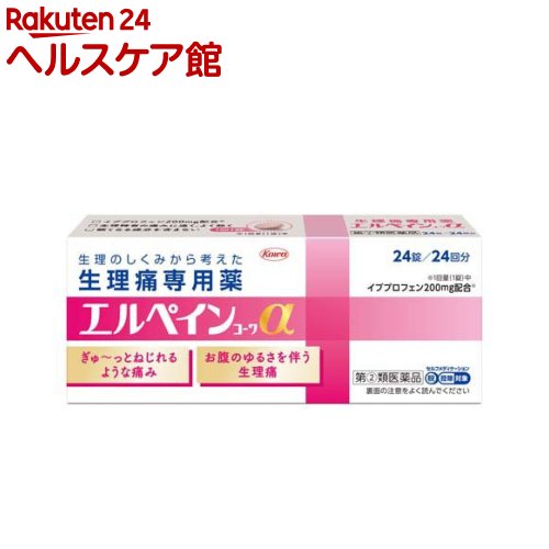 ����(2)������ʡۥ���ڥ��󥳡����(24��(����ե�ǥ���������������о�))