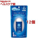 お店TOP＞化粧品＞UV・日焼け止め＞日焼け止め 強さ別＞日焼け止め SPF50以上＞コパトーン プロテクションUVプラス ミルク (40ml*12個セット)商品区分：化粧品【コパトーン プロテクションUVプラス ミルクの商品詳細】●紫外線...