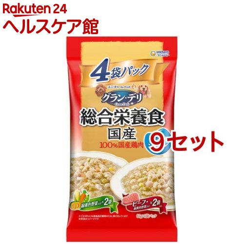 Rakuten - グラン・デリ 100％国産鶏肉パウチ 総合栄養食ジュレ 成犬用 緑黄色野菜＆ビーフ入り(65g*4袋パック*9セット)【グラン・デリ】