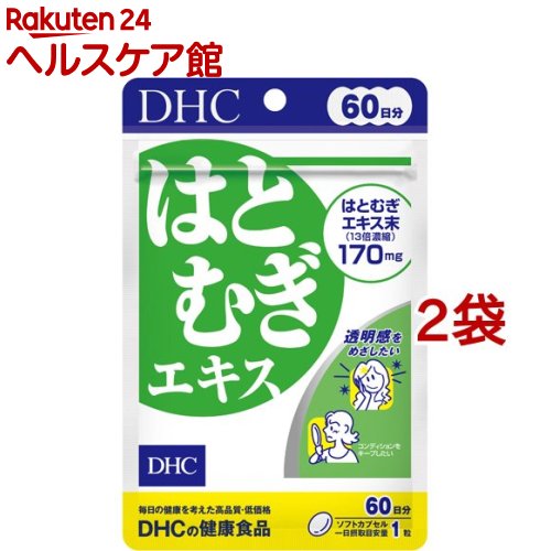 DHC 60日はとむぎエキス(60粒*2袋セット)【DHC サプリメント】のサムネイル