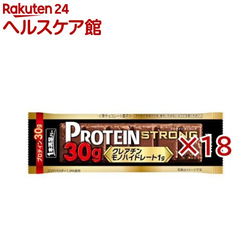 1本満足バー プロテインストロング 