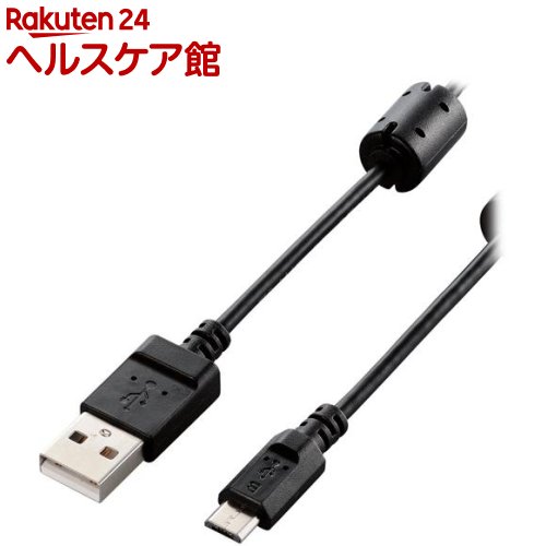 エレコム USBケーブル デジカメ用 ミニB フェライトコア ブラック 0.5m(1個)