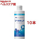 お店TOP＞医薬品＞動物用医薬品＞皮膚薬(ペット)＞皮膚薬(ペット)全部＞【動物用医薬品】犬用 マラセキュア (250ml*10本セット)商品区分：動物用医薬品【【動物用医薬品】犬用 マラセキュアの商品詳細】●犬用マラセチア皮膚炎治療薬●国産【使用方法】・犬の被毛を温湯又は水で十分に湿らせ、本剤を全身に擦り込むように泡立てる。・10分放置した後、薬液を残さないように全身を温湯又は水で十分に濯ぎ洗う。・投与回数は1日1回、3日以上間隔をあけて週2回投与する。・1回当たりの基準使用量は体表面積に対して50ml／平方メートルとする。・体重と体表面積の関係から、体重別の投与量の範囲内で被毛長等を考慮して十分な泡立ちが得られ、流れ落ちない投与量を選択する。【成分】クロルヘキシジングルコン酸塩液：10ml(クロルヘキシジン酸塩として2.0g)、ミコナゾール硝酸塩：2.0g【注意事項】(守らなければならないこと)・本剤は効能・効果において定められた目的にのみ使用すること。本剤は、界面活性剤が含まれているが、汚れを落とすことのみを目的としたシャンプー等の洗浄剤とは異なるため、適応疾患以外には絶対に使用しないこと。・本剤は定められた用法・用量を厳守すること。・本剤は犬用なので、他の動物種には使用しないこと。・2週間使用しても症状の改善が見られない場合には獣医師に相談すること。・継続使用する場合は4週間を限度とすること。・症状が改善しない場合には使用を中止すること。・獣医師が処方で指定した期間内に使用すること。★使用者に対する注意・本剤に含まれるミコナゾール硝酸塩を含有する人用医薬品には、皮膚の過敏症の副作用が記載されているため、取り扱いには十分注意すること。・本剤又は本剤の成分、クロルヘキシジンによりアレルギー症状を起こしたことがある人は使用しないこと。・本剤に含まれるクロルヘキシジングルコン酸塩を含有する人用医薬品には、皮膚の過敏症の副作用が記載されているため、取り扱いには十分注意すること。・事故防止のため、使用時には保護メガネ、マスク、ゴム手袋等を着用すること。・本剤は高濃度の抗真菌薬(ミコナゾール)及び消毒薬(クロルヘキシジン)が含まれており、また、薬剤を擦り込んだ後の放置時間が10分と長いため、犬の身震いなどによる本剤の飛散には十分注意して取り扱うこと。・人用医薬品において、クロルヘキシジングルコン酸塩を溶液の状態で長時間皮膚と接触させた場合に、人で皮膚化学熱傷を起こしたとの報告があるので、注意すること。・使用後は、石けん等でよく手を洗うこと。・妊婦又は妊娠している可能性のある女性は使用しないこと。・授乳中の女性は使用しないことが望ましいが、やむを得ず使用する場合には授乳を避けること。・ワルファリンを服用中の者は、本剤に含まれるミコナゾール硝酸塩との相互作用によりワルファリンの作用が増強する場合があるので、皮膚等に付着しないよう注意すること。・獣医師が小分けする場合は、使用者に対して使用方法を説明すること。とくに、人に対する副作用や注意事項をわかりやすく説明し、薬の取り扱い及び管理についても、指導すること。★犬に関する注意・本剤はクロルヘキシジン製剤又はミコナゾール製剤に対して過敏症の既往歴のある犬には使用しないこと。・本剤は外用以外に使用しないこと。・粘膜面及び耳、眼には使用しないこと。・眼に入らないよう注意すること。・クロルヘキシジンを含有する人用医薬品では、アナフィラキシー、アナフィラキシー様反応の副作用が報告されている。そのため、犬が舐めたり、吸い込んだりするとそれらの症状を引き起こす可能性があるので、注意すること。・犬が泡を舐めたり、吸い込んだりすると胃腸や呼吸器官に炎症を起こす場合があるので、本剤使用中は犬から目を離さないこと。・本剤に含まれるミコナゾール硝酸塩は、中枢神経系に及ぼす影響として、バルビツレート代謝に関与するチトクロムP450分子種を阻害するため、バルビツレート誘発睡眠時間の延長を示すことが知られている。そのため、犬が泡を舐めたり、吸い込んだりしないように厳重に注意すること。・妊娠中又は授乳中の犬には使用しないこと。・1.5kg未満の犬には使用しないこと。・本剤は生後3カ月齢未満の犬には使用しないこと。・安全性が確立されていないため、4週間、計8回を越えて使用しないこと。・無毛種(ヘアレスドッグ)に本剤を使用する場合は、予め20倍程度に水又はお湯で希釈し、泡立ててから使用すること。【原産国】日本【ブランド】フジタ製薬【発売元、製造元、輸入元又は販売元】フジタ製薬こちらの商品は、ペット用の商品です。※説明文は単品の内容です。リニューアルに伴い、パッケージ・内容等予告なく変更する場合がございます。予めご了承ください。・単品JAN：4987765160926フジタ製薬141-0021 東京都品川区上大崎2丁目13番2号03-3447-0611広告文責：楽天グループ株式会社電話：050-5577-5042[動物用医薬品/ブランド：フジタ製薬/]