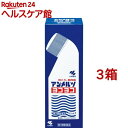 【第3類医薬品】小林製薬 アンメルツヨコヨコ(82ml*3箱セット(セルフメディケーション税制対象))【アンメルツ】