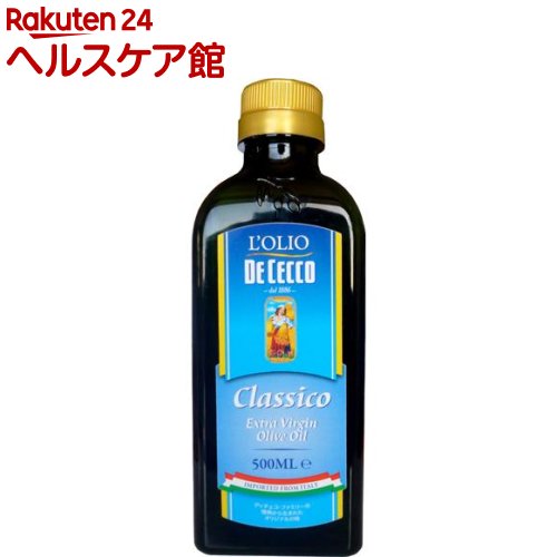 楽天市場 ディチェコ エクストラヴァージンオリーブオイル クラシコ 500ml ディチェコ De Cecco ケンコーコム