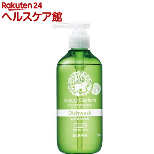 ハッピーエレファント 野菜・食器用洗剤 リフレッシュ 本体(300ml)【ハッピーエレファント】