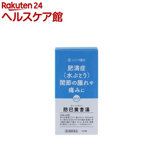 ����2������ʡ����Ძ���򥨥�����(240��(����ե�ǥ���������������о�))