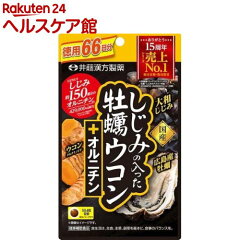 https://thumbnail.image.rakuten.co.jp/@0_mall/kenkocom/cabinet/681/4987645495681.jpg