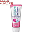 クリアクリーン NEXDENT ホワイトニング アップルカモミール(120g)【クリアクリーン】