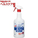 大容量ハイアルコールスプレー業務用(1L)...