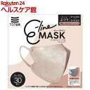 マスク習慣 イーラインマスク ベージュ ふつうサイズ(30枚入)