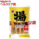 お店TOP＞フード＞お菓子＞せんべい・おかき＞せんべい＞三幸の揚せん 甘口しょうゆ味 (14本入*12袋セット)【三幸の揚せん 甘口しょうゆ味の商品詳細】●揚せんの醍醐味であるサクサク食感と濃厚な味わいを、手が汚れにくくこぼれにくいスティック型＆個包装でお楽しみいただけます。●香味油と甘みの強い醤油を使用し、シンプルながら奥深い味わいに仕上げました。【品名・名称】米菓【三幸の揚せん 甘口しょうゆ味の原材料】米(中国産、国産、米国産)、植物油脂、砂糖、しょうゆ(小麦・大豆を含む)、でん粉、たんぱく加水分解物(大豆を含む)、粉末しょうゆ(小麦・大豆を含む)、香味油、食塩、唐辛子、油脂加工品／加工でん粉、調味料(アミノ酸等)、乳化剤、着色料(カラメル、パプリカ色素)【栄養成分】100g当たりエネルギー：457kcal、たんぱく質：3.2g、脂質：16.4g、炭水化物：74.1g、食塩相当量：2.00g【アレルギー物質】小麦、大豆【保存方法】直射日光、高温多湿はお避けください。【注意事項】・本品製造工程では特定原材料中、えび・乳成分を含む製品を生産しています。【発売元、製造元、輸入元又は販売元】三幸製菓※説明文は単品の内容です。リニューアルに伴い、パッケージ・内容等予告なく変更する場合がございます。予めご了承ください。・単品JAN：4901626073668三幸製菓950-3195 新潟市北区新崎2丁目6番1号0120-99-7343広告文責：楽天グループ株式会社電話：050-5577-5042[お菓子]