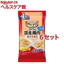 グラン・デリ 100%国産鶏肉 パウチ 総合栄養食 ジュレ 成犬用 さつまいも&チーズ(4袋入×6セット(1袋65g))【グラン・デリ】