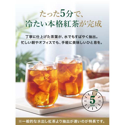 AHMAD TEA ( アーマッドティー ) ...の紹介画像2